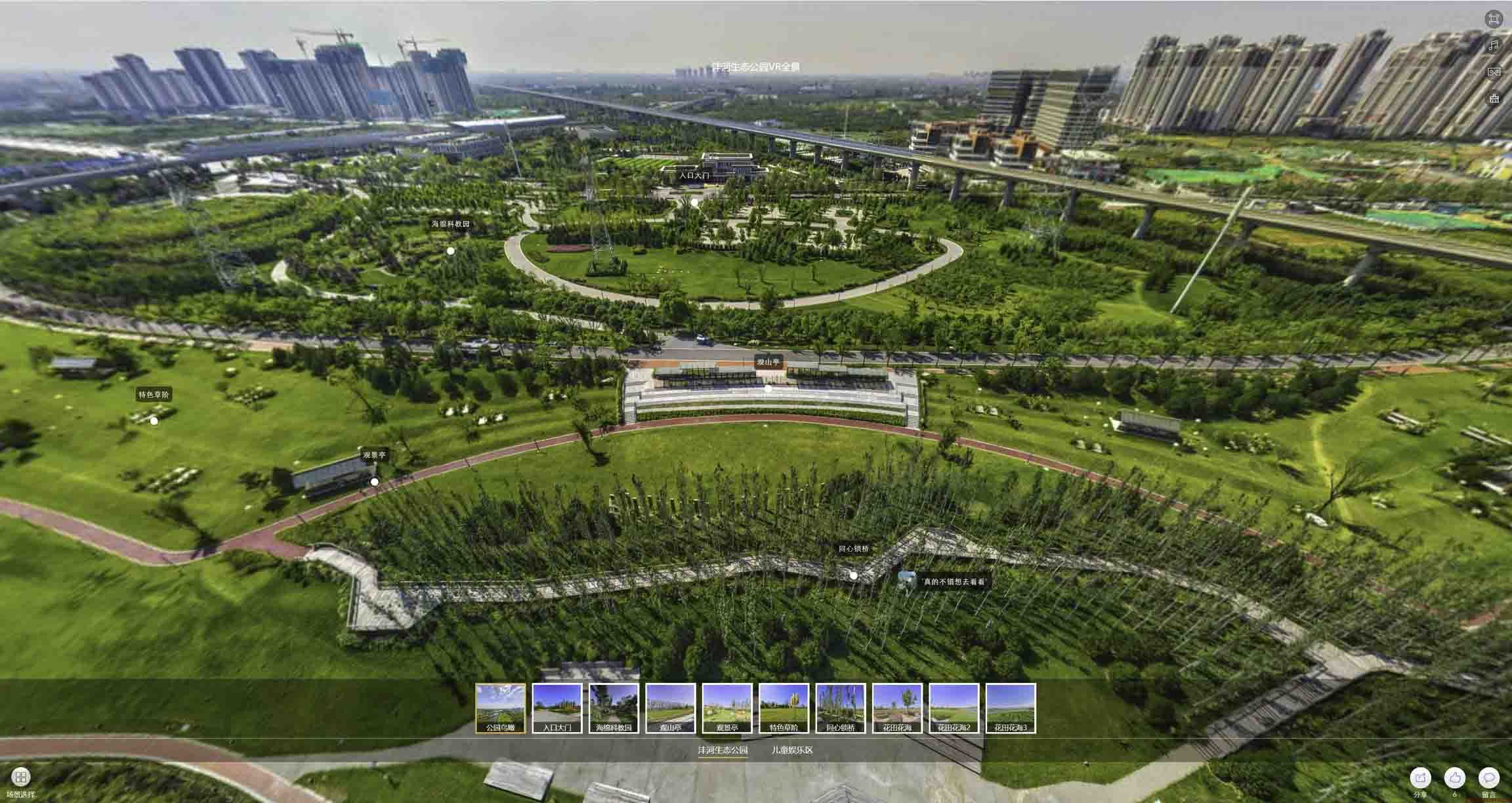 兴安VR全景体验：身临其境的沉浸式感受在手绘地图中的创新应用